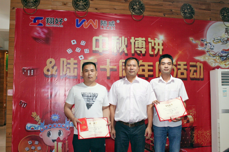 2020年赢天堂中秋博饼&amp;十周年庆活动_赢天堂